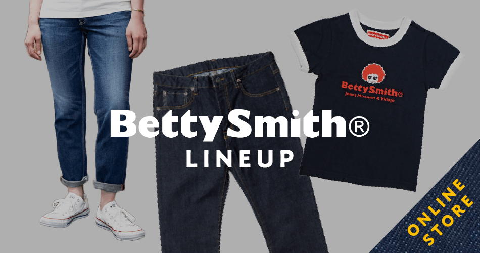 Betty Smith LINEUP
