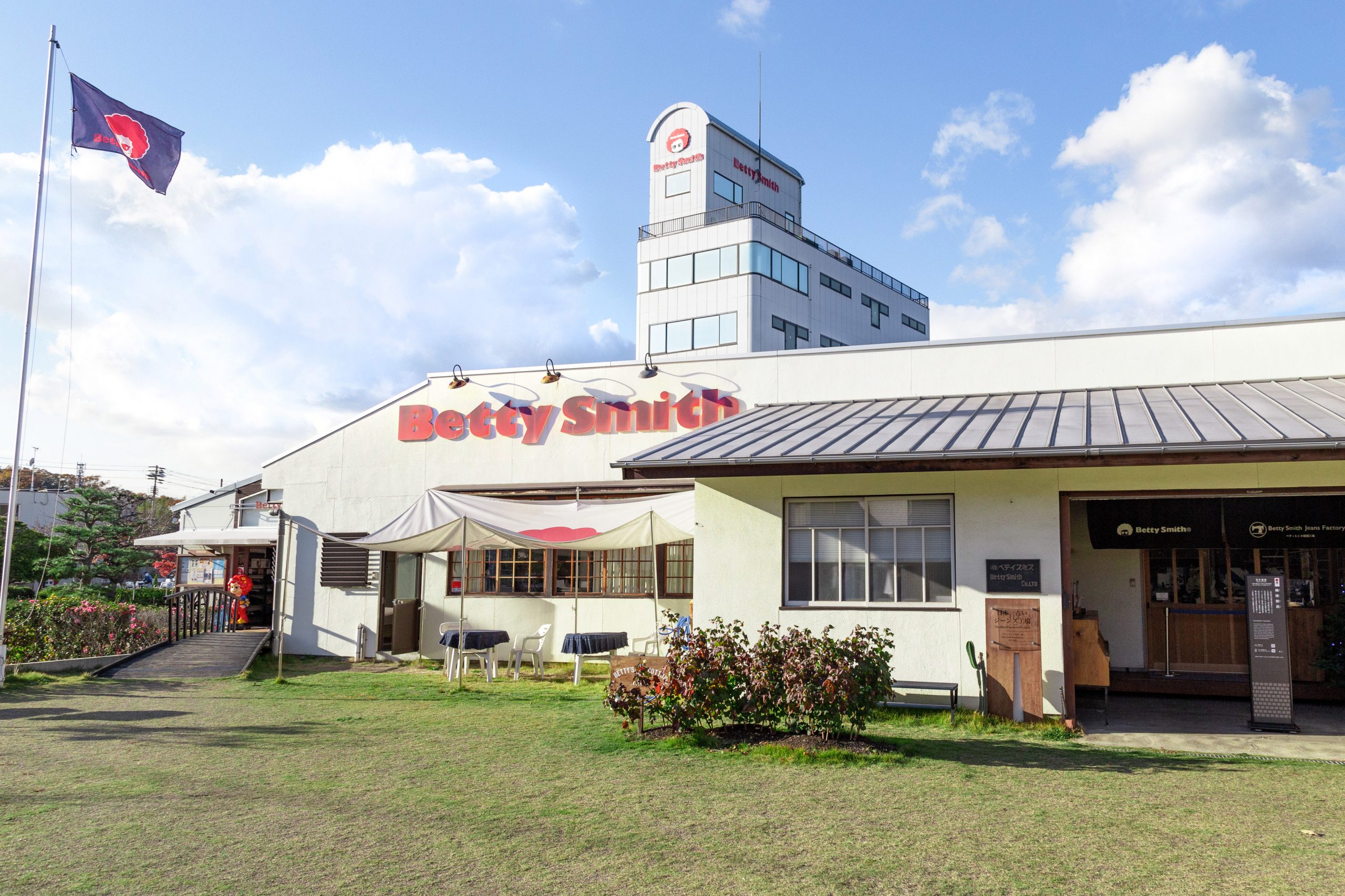 日本最古のジーンズ工場 | 施設情報｜BettySmith 株式会社ベティスミス