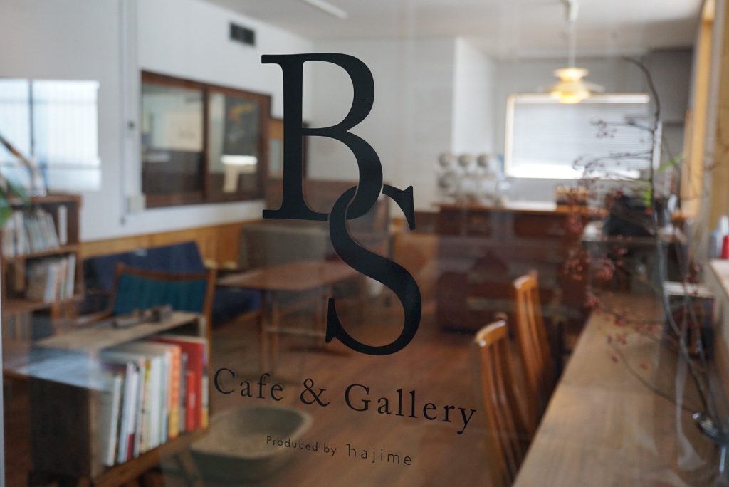 BS Cafe & Gallery
