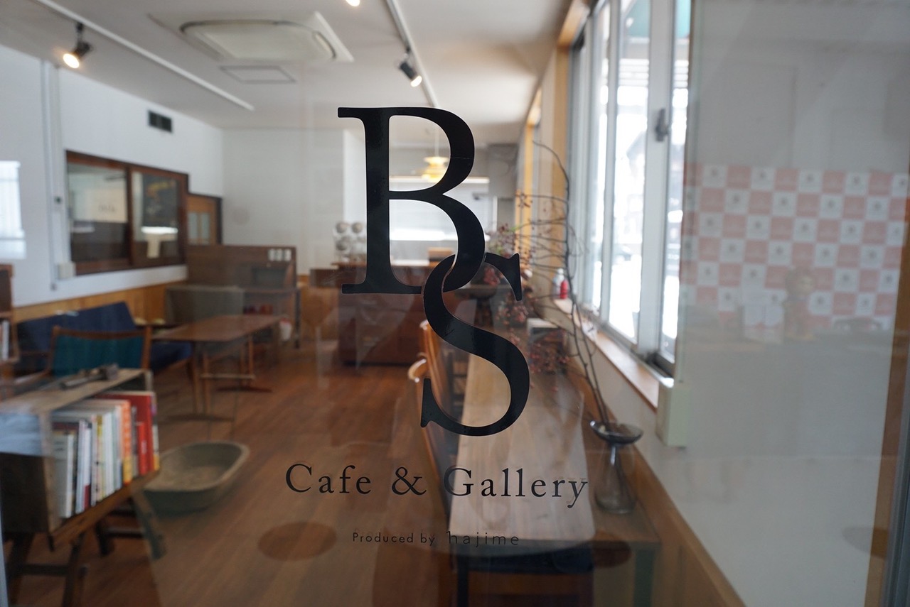 BS Cafe & Gallery