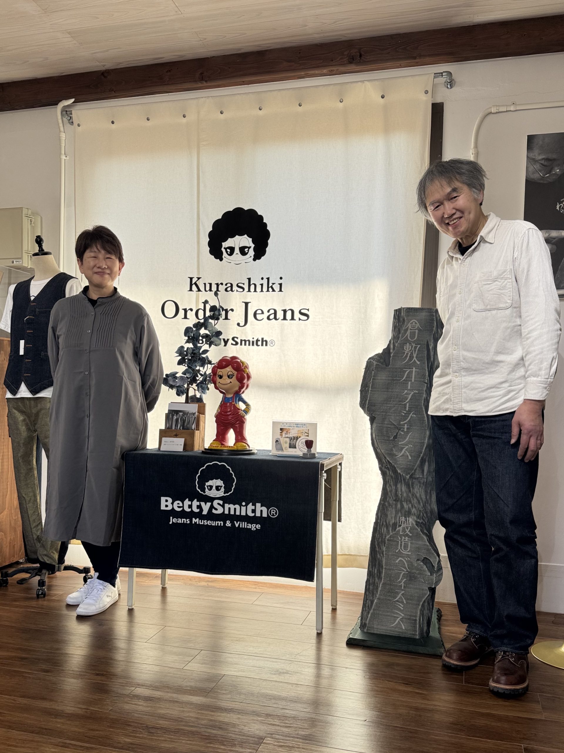 京都からオーダージーンズ作り♪